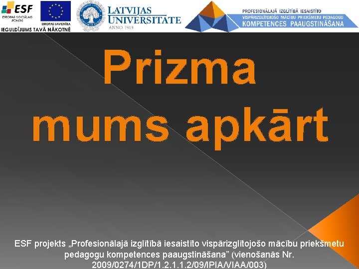 Prizma mums apkārt ESF projekts „Profesionālajā izglītībā iesaistīto vispārizglītojošo mācību priekšmetu pedagogu kompetences paaugstināšana”