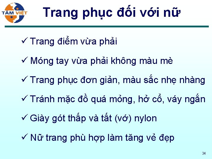 Trang phục đối với nữ ü Trang điểm vừa phải ü Móng tay vừa