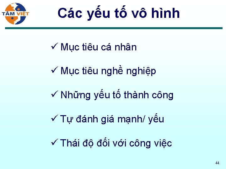 Các yếu tố vô hình ü Mục tiêu cá nhân ü Mục tiêu nghề