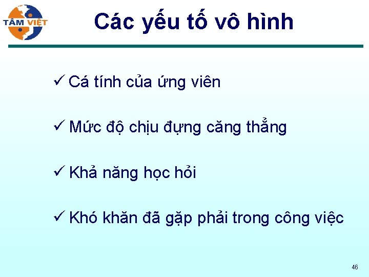 Các yếu tố vô hình ü Cá tính của ứng viên ü Mức độ