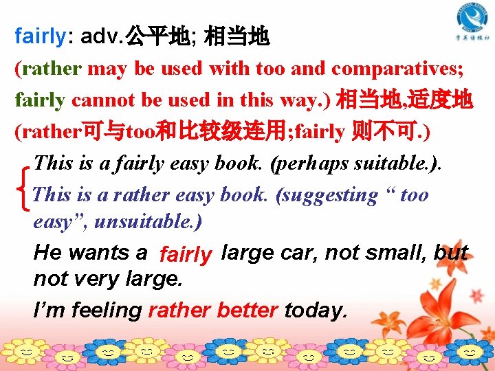 fairly: adv. 公平地; 相当地 (rather may be used with too and comparatives; fairly cannot