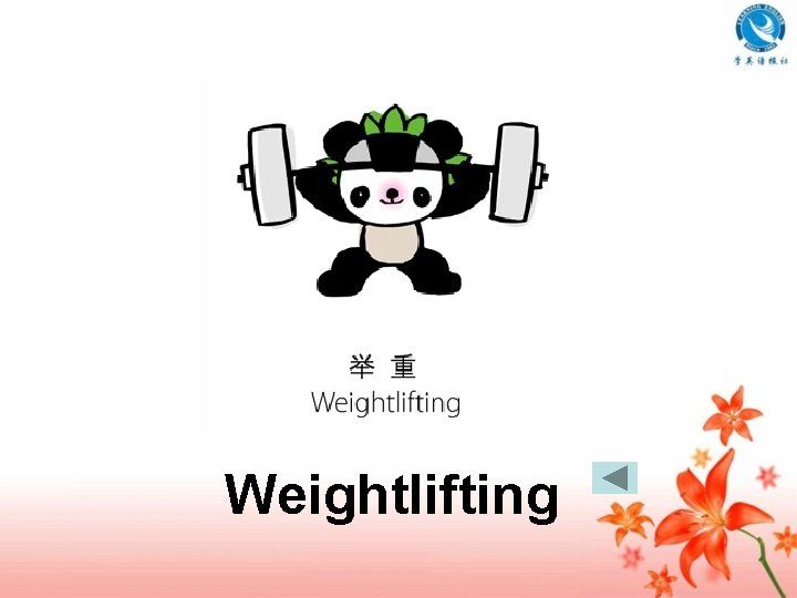 Weightlifting 