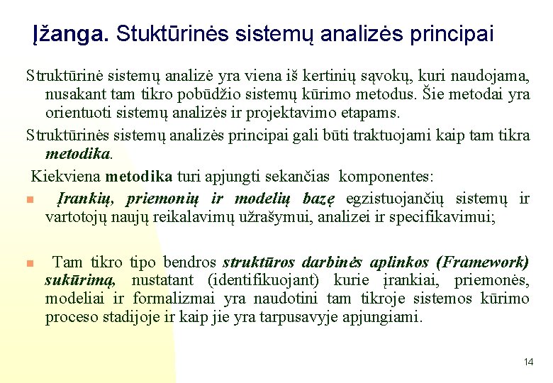 Įžanga. Stuktūrinės sistemų analizės principai Struktūrinė sistemų analizė yra viena iš kertinių sąvokų, kuri