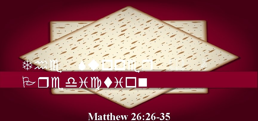 The Supper Prediction & Matthew 26: 26 -35 A 