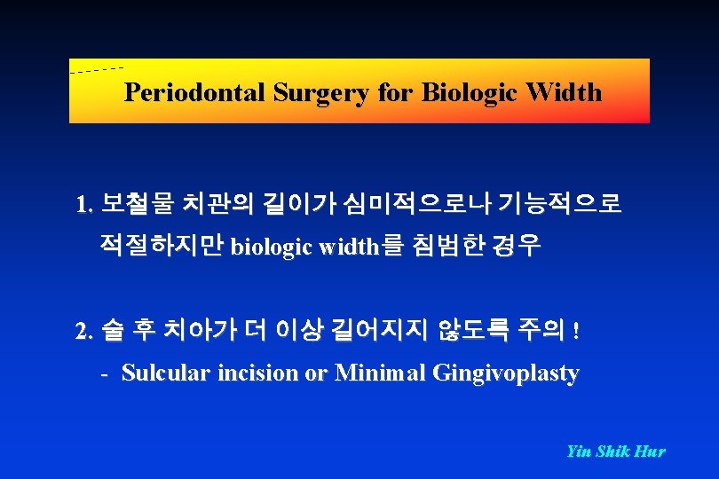 Periodontal Surgery for Biologic Width 1. 보철물 치관의 길이가 심미적으로나 기능적으로 적절하지만 biologic width를