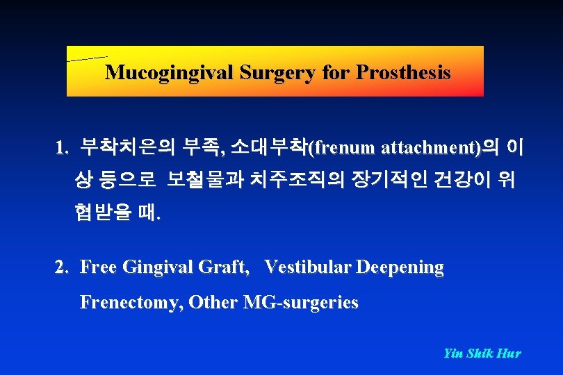 Mucogingival Surgery for Prosthesis 1. 부착치은의 부족, 소대부착(frenum attachment)의 이 상 등으로 보철물과 치주조직의