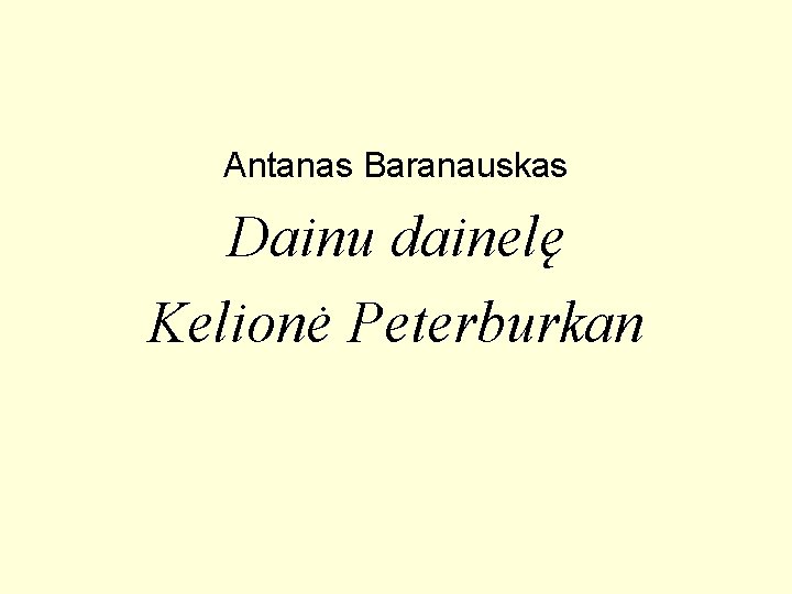 Antanas Baranauskas Dainu dainelę Kelionė Peterburkan 