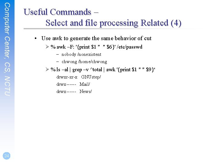 Computer Center, CS, NCTU 24 Useful Commands – Select and file processing Related (4)