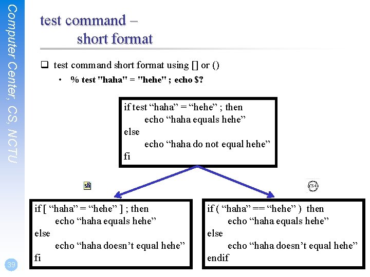 Computer Center, CS, NCTU 39 test command – short format q test command short