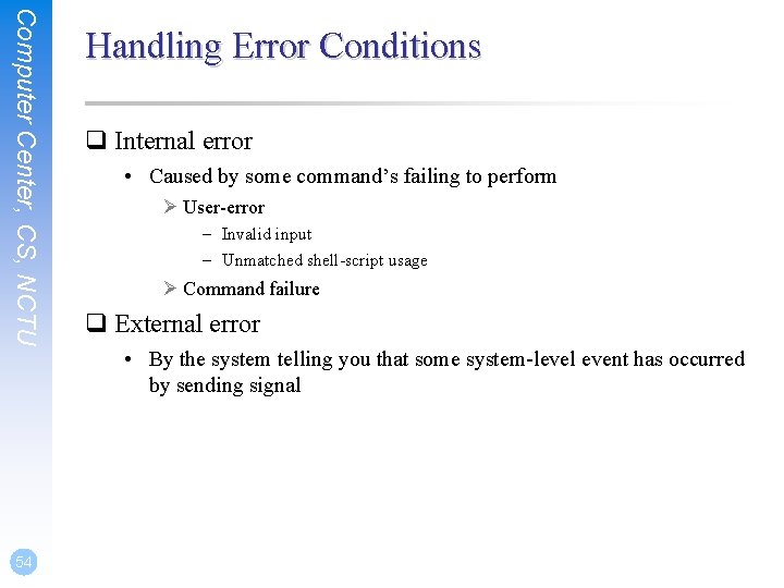 Computer Center, CS, NCTU 54 Handling Error Conditions q Internal error • Caused by