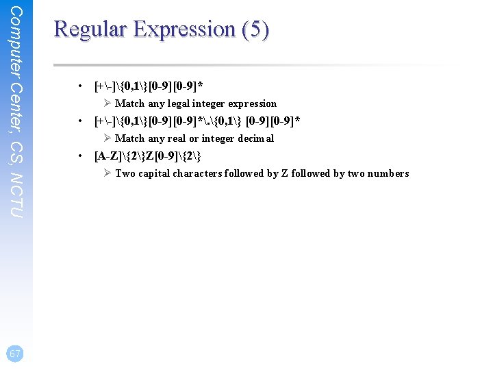 Computer Center, CS, NCTU 67 Regular Expression (5) • [+-]{0, 1}[0 -9]* Ø Match