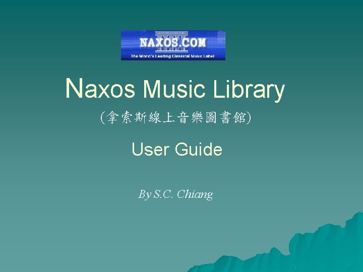 Naxos Music Library (拿索斯線上音樂圖書館) User Guide By S. C. Chiang 