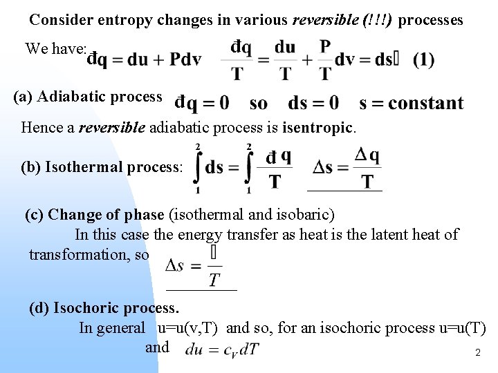 Consider entropy changes in various reversible (!!!) processes We have: đ đ (a) Adiabatic