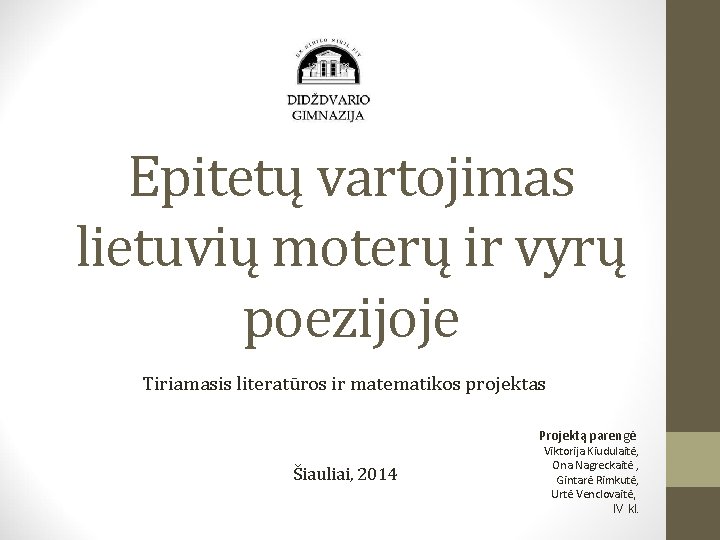 Epitetų vartojimas lietuvių moterų ir vyrų poezijoje Tiriamasis literatūros ir matematikos projektas Projektą parengė