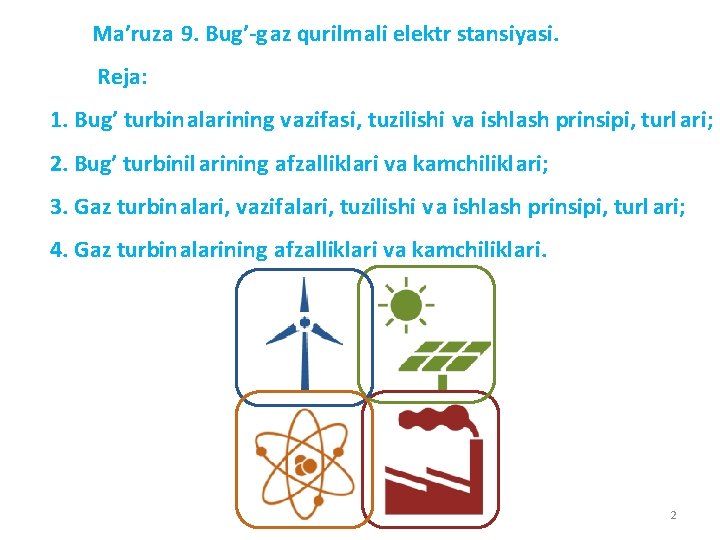 Ma’ruza 9. Bug’-gаz qurilmаli elektr stansiyasi. Reja: 1. Bug’ turbinаlаrining vаzifаsi, tuzilishi vа ishlаsh