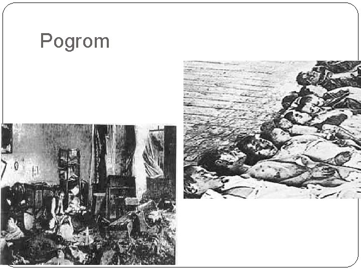 Pogrom 