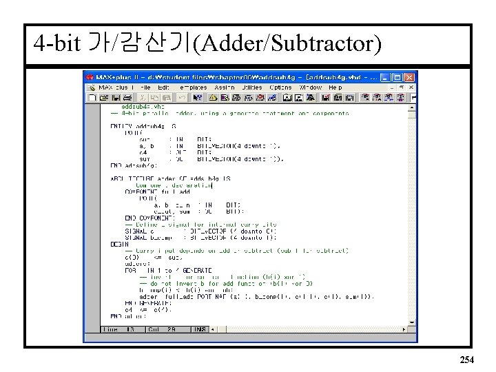 4 -bit 가/감산기(Adder/Subtractor) 254 
