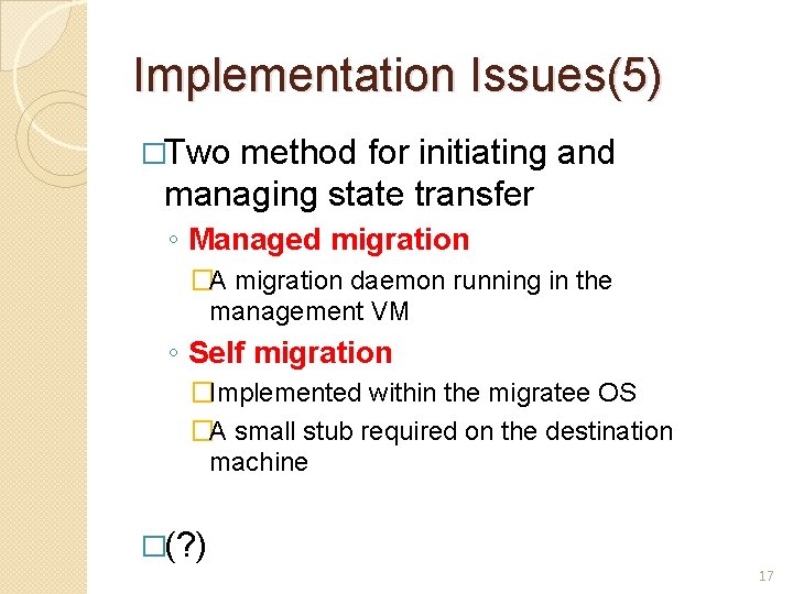 Implementation Issues(5) �Two method for initiating and managing state transfer ◦ Managed migration �A