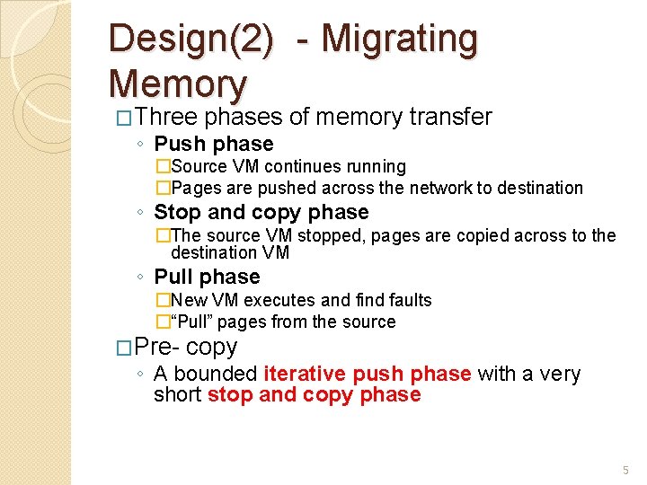 Design(2) - Migrating Memory �Three phases of memory transfer ◦ Push phase �Source VM