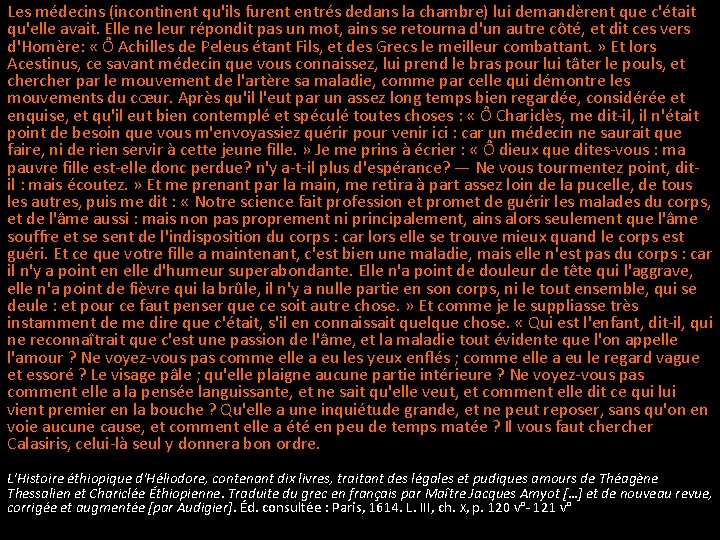 Les médecins (incontinent qu'ils furent entrés dedans la chambre) lui demandèrent que c'était qu'elle