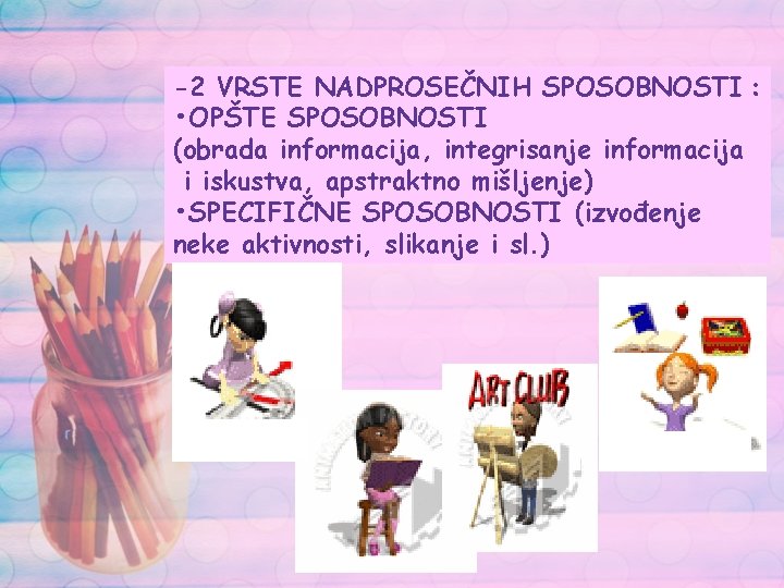 -2 VRSTE NADPROSEČNIH SPOSOBNOSTI : • OPŠTE SPOSOBNOSTI (obrada informacija, integrisanje informacija i iskustva, -2 VRSTE NADPROSEČNIH SPOSOBNOSTI : • OPŠTE SPOSOBNOSTI (obrada informacija, integrisanje informacija i iskustva,
