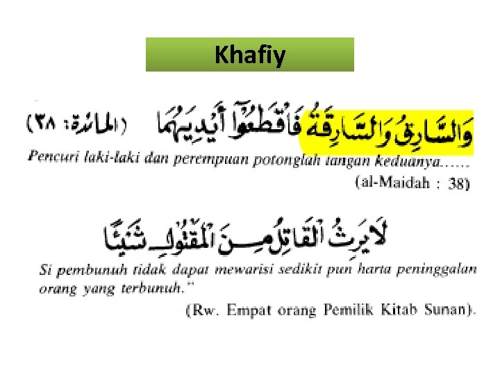 Khafiy 