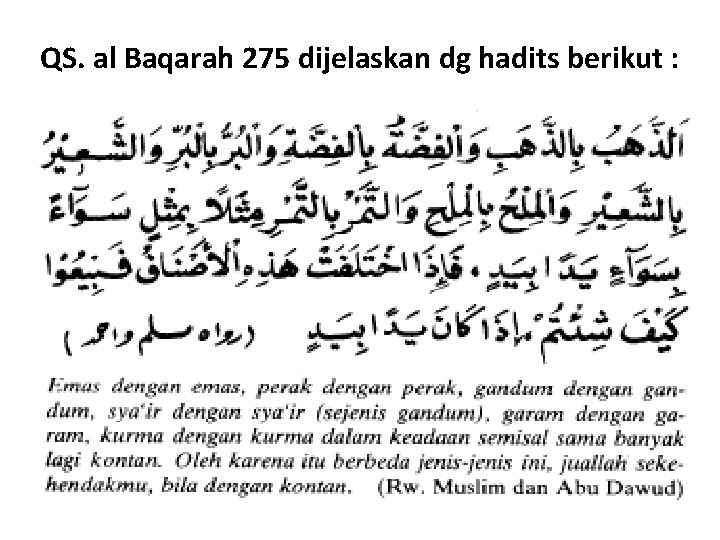 QS. al Baqarah 275 dijelaskan dg hadits berikut : 