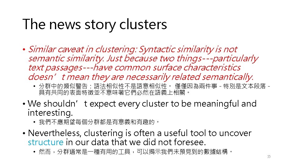 The news story clusters • Similar caveat in clustering: Syntactic similarity is not semantic