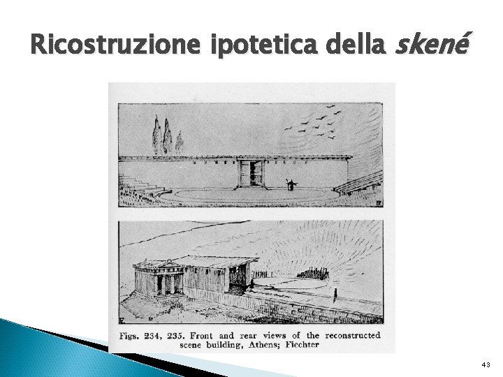 Ricostruzione ipotetica della skené 43 