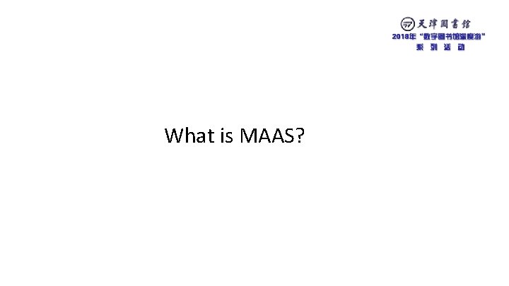 What is MAAS? 