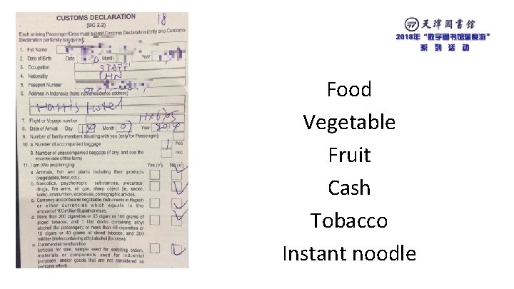 Food Vegetable Fruit Cash Tobacco Instant noodle 