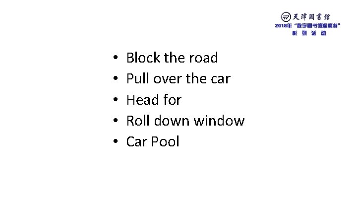  • • • Block the road Pull over the car Head for Roll