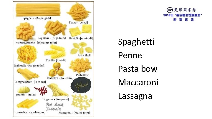 Spaghetti Penne Pasta bow Maccaroni Lassagna 