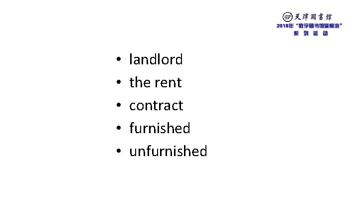  • • • landlord the rent contract furnished unfurnished 