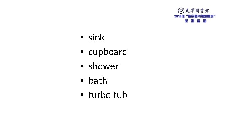  • • • sink cupboard shower bath turbo tub 