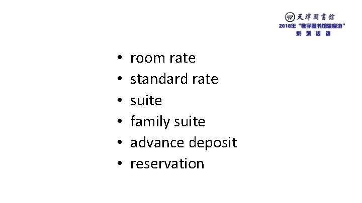  • • • room rate standard rate suite family suite advance deposit reservation