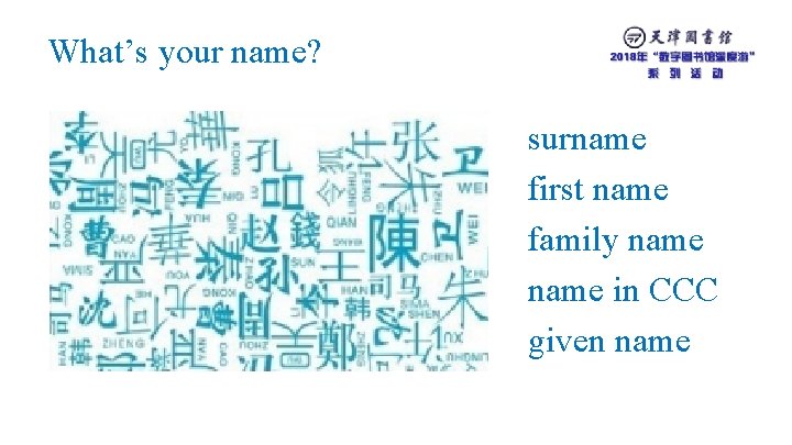 What’s your name? surname first name family name in CCC given name 