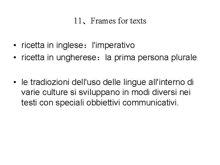 11、Frames for texts • ricetta in inglese：l'imperativo • ricetta in ungherese：la prima persona plurale