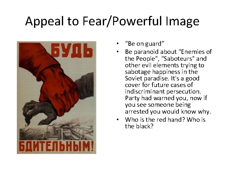 Appeal to Fear/Powerful Image • “Be on guard” • Be paranoid about "Enemies of