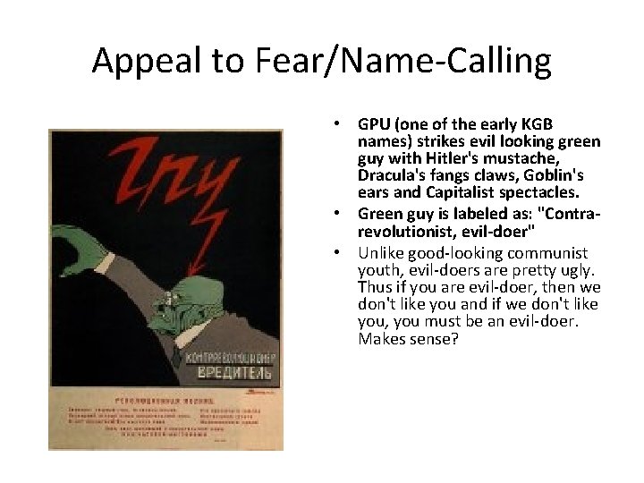 Appeal to Fear/Name-Calling • GPU (one of the early KGB names) strikes evil looking