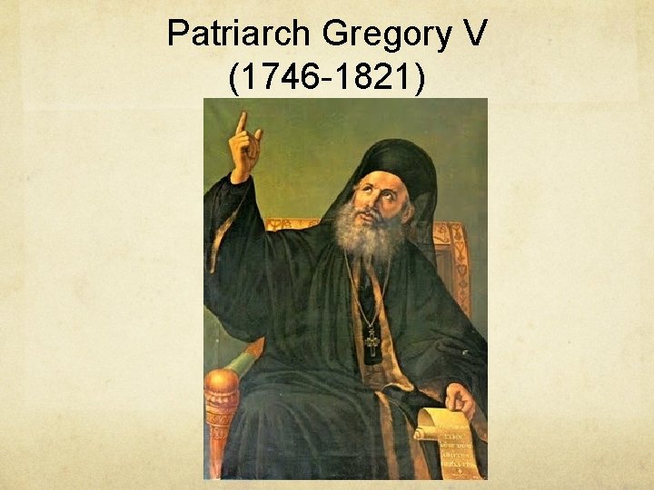 Patriarch Gregory V (1746 -1821) Patriarch Gregory V (1746 -1821)