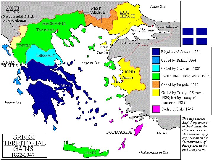 Modern Greek state-building MAP showing expansion of MG state Modern Greek state-building MAP showing expansion of MG state
