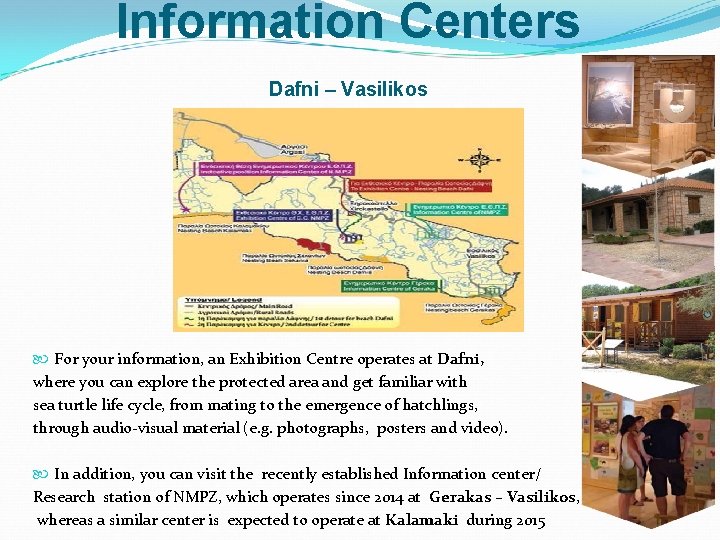 Information Centers Dafni – Vasilikos For your information, an Exhibition Centre operates at Dafni,