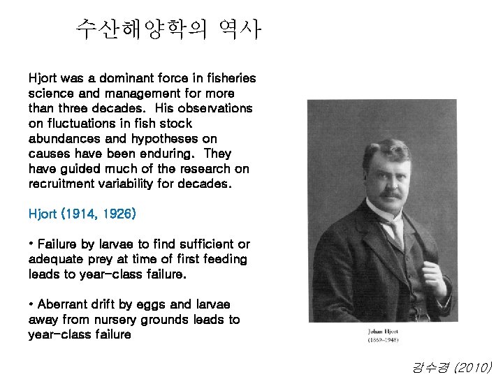 수산해양학의 역사 Hjort was a dominant force in fisheries science and management for more