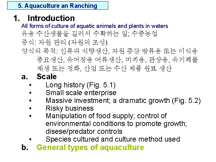 5. Aquaculture an Ranching 1. Introduction All forms of culture of aquatic animals and