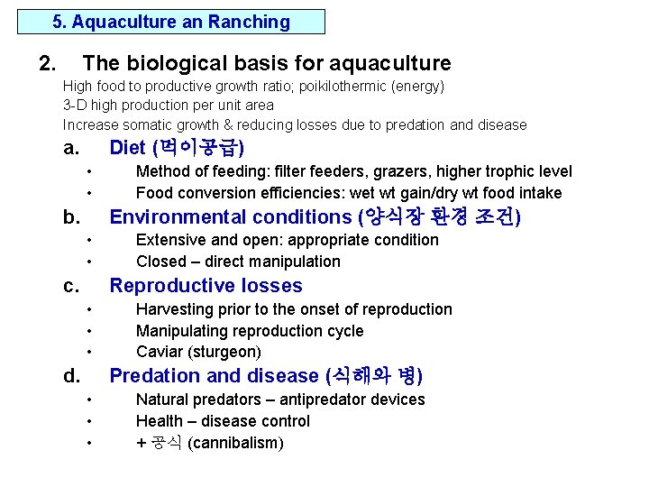 5. Aquaculture an Ranching 2. The biological basis for aquaculture High food to productive