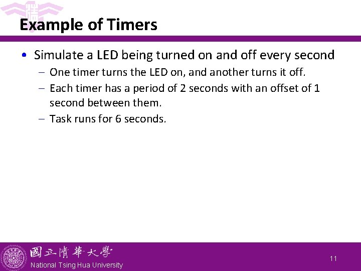 Example of Timers • Simulate a LED being turned on and off every second