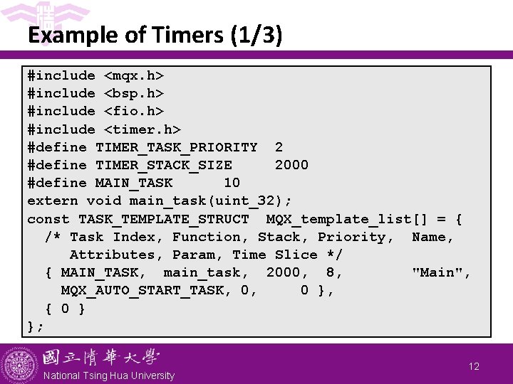 Example of Timers (1/3) #include <mqx. h> #include <bsp. h> #include <fio. h> #include