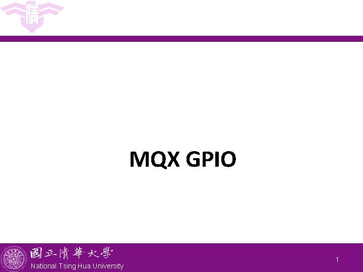 MQX GPIO National Tsing Hua University 1 