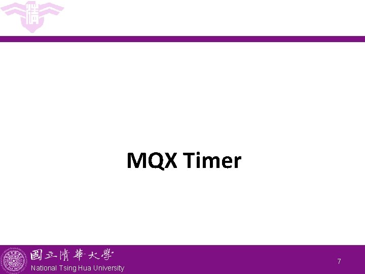 MQX Timer National Tsing Hua University 7 